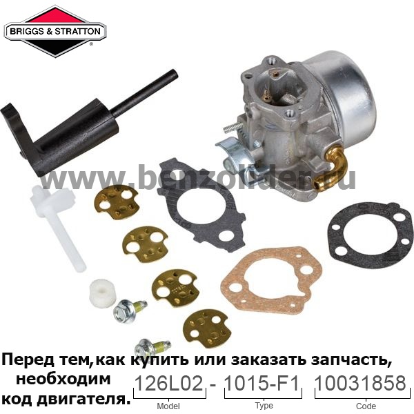 Двигатель брикс. Карбюратор Briggs Stratton 817370. Карбюратор 214731 Briggs Stratton. Карбюратор Briggs Stratton 795340. Карбюратор для Briggs&Stratton 275699.