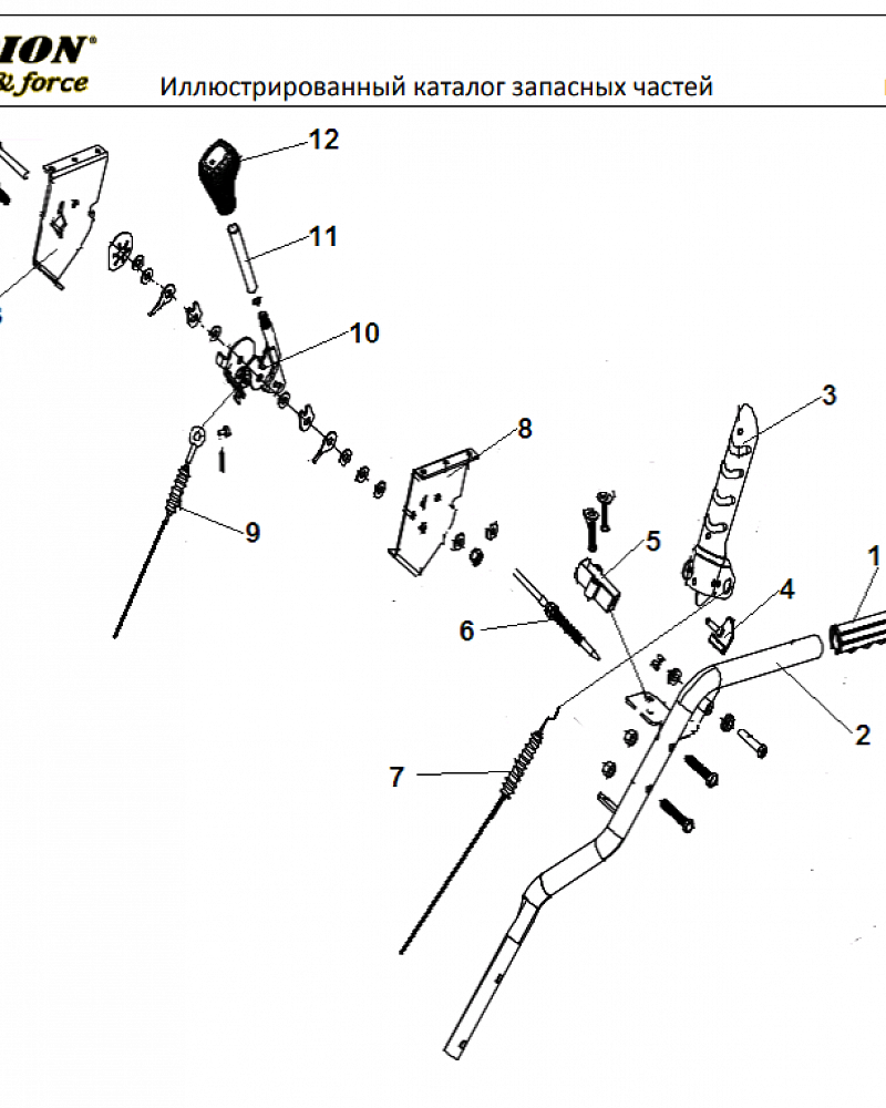 2 ДЕТАЛИ УПРАВЛЕНИЯ | СНЕГОУБОРЩИК CHAMPION ST762E |Запчасти по России | СПБ