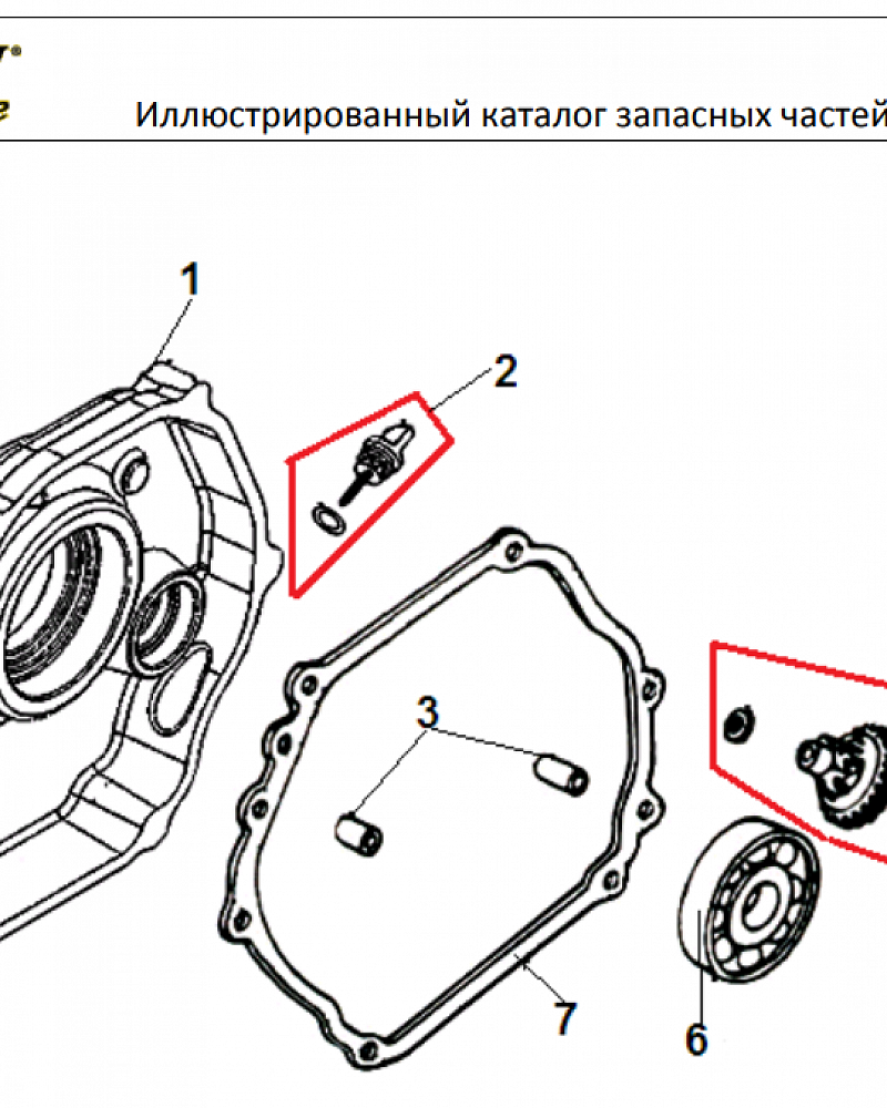 13 КРЫШКА | СНЕГОУБОРЩИК CHAMPION STT1170E |Запчасти по России | СПБ