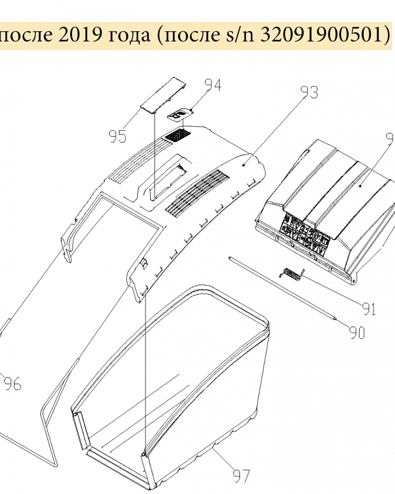 3 | ТРАВОСБОРНИК | Запчасти для газонокосилки чемпион |  LM5345  после 2019 года |  после номера s/n 32091900501 | Поставка запчастей по России |Сервис - Ремонт |