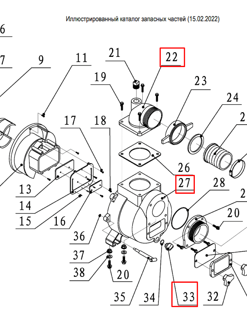 1 | ПОМПА | Запчасти для мотопомпы чемпион | GTP101E после 2021 года | (после s/n 23072100121)  