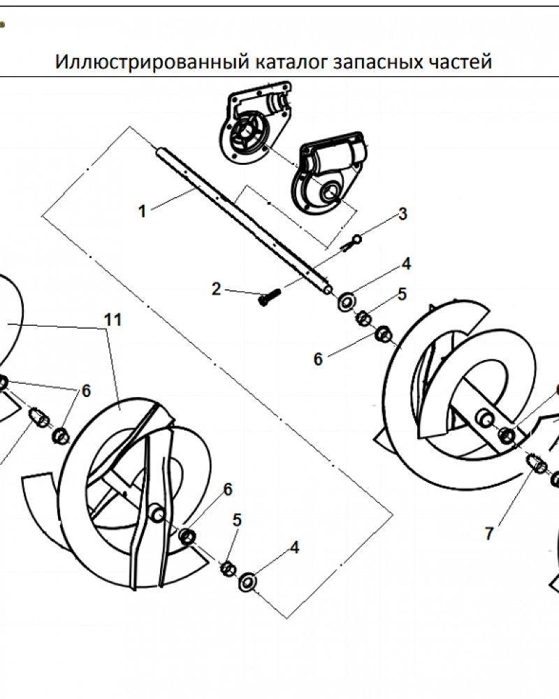 7 ДЕТАЛИ ШНЕКА | СНЕГОУБОРЩИК CHAMPION ST762E |Запчасти по России | СПБ
