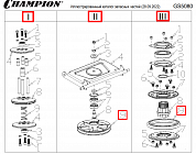 5 | ВАРИАТОР - ФРИКЦИОН | Запчасти для уборочной чемпион | GS5080 после 2021 года | после s/n 37012000001 |