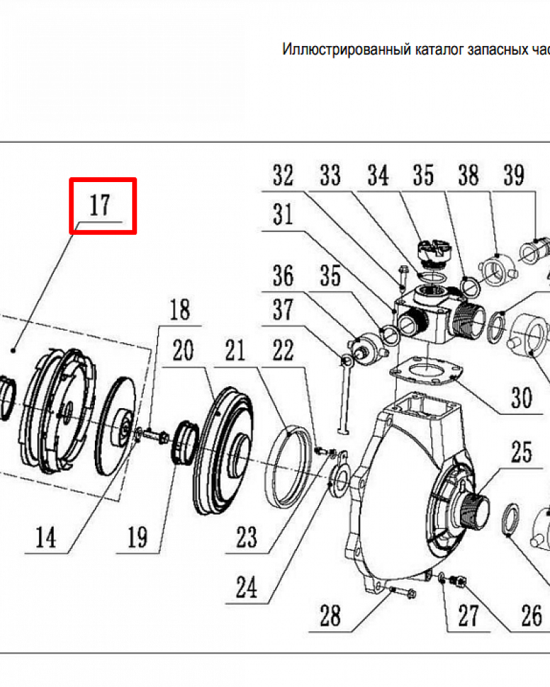 1 | ПОМПА | Запчасти для мотопомпы чемпион | GHP40-2 с 2020 года |