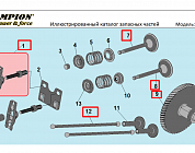 6 | КЛАПАНА | Запчасти для мотопомпы чемпион | GHP40-2 до 2020 года обновленная |  