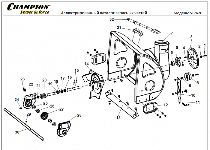 6 РЕДУКТОР - ШЕСТЕРНИ | СНЕГОУБОРЩИК CHAMPION ST762E |Запчасти по России | СПБ