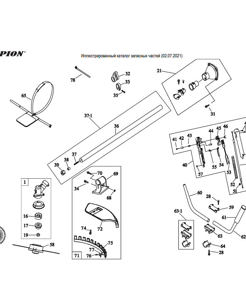 2 ВАЛ - ШТАНГА -ТОРОС ГАЗА - РЕДУКТОР - КОЖУХ | Запчасти для триммера чемпион T338S-2 | 