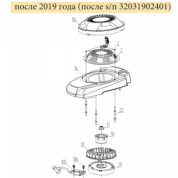 11 | СТАРТЕР - МАГНЕТО - МАХОВИК | Запчасти для газонокосилки чемпион |  LM4627  после 2019 года |  после номера s/n 32031902401 | Поставка по России | Сервис - Ремонт