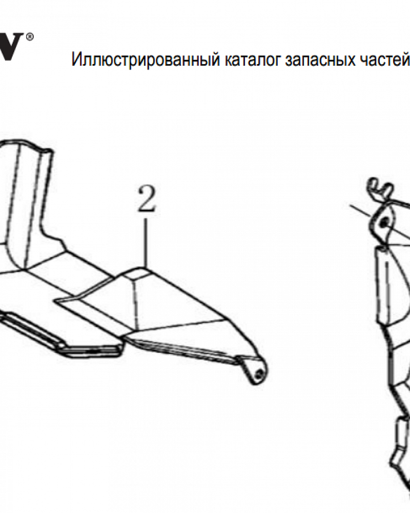 15 | КОЖУХИ | Запчасти для культиватора, мотоблока чемпион |  BC7723  | Магазин-Сервис в СПБ |