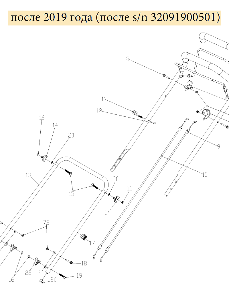 4 | ТРОС - РУЧКА | Запчасти для газонокосилки чемпион |  LM5345  после 2019 года |  после номера s/n 32091900501 | Поставка запчастей по России |Сервис - Ремонт |