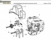 4 РЕМЕНЬ - ШКИВ - ДВИГАТЕЛЬ | СНЕГОУБОРЩИК CHAMPION ST761E |Запчасти по России | СПБ