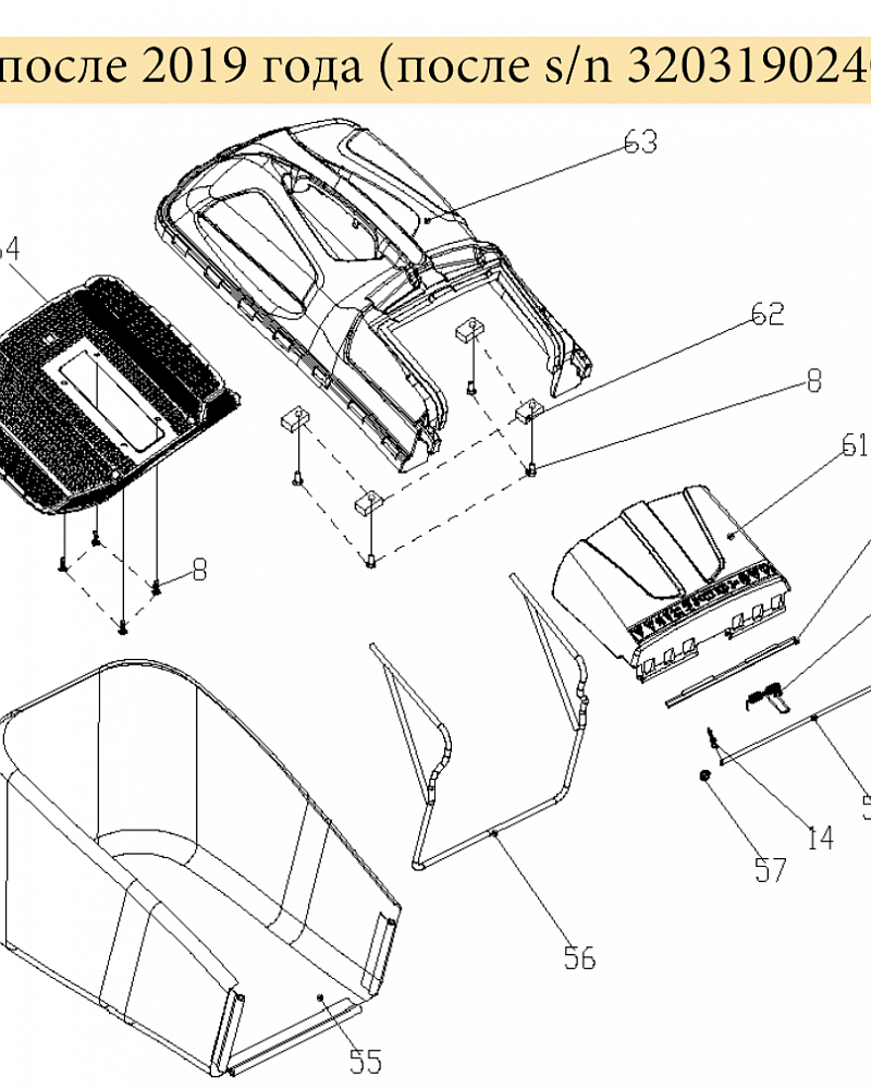 3 | ТРАВОСБОРНИК | Запчасти для газонокосилки чемпион |  LM4627  после 2019 года |  после номера s/n 32031902401 | Поставка по России | Сервис - Ремонт