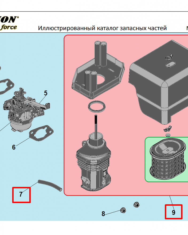 9 | КАРБЮРАТОР - ФИЛЬТР | Запчасти для мотопомпы чемпион | GHP40-2 до 2020 года обновленная |  