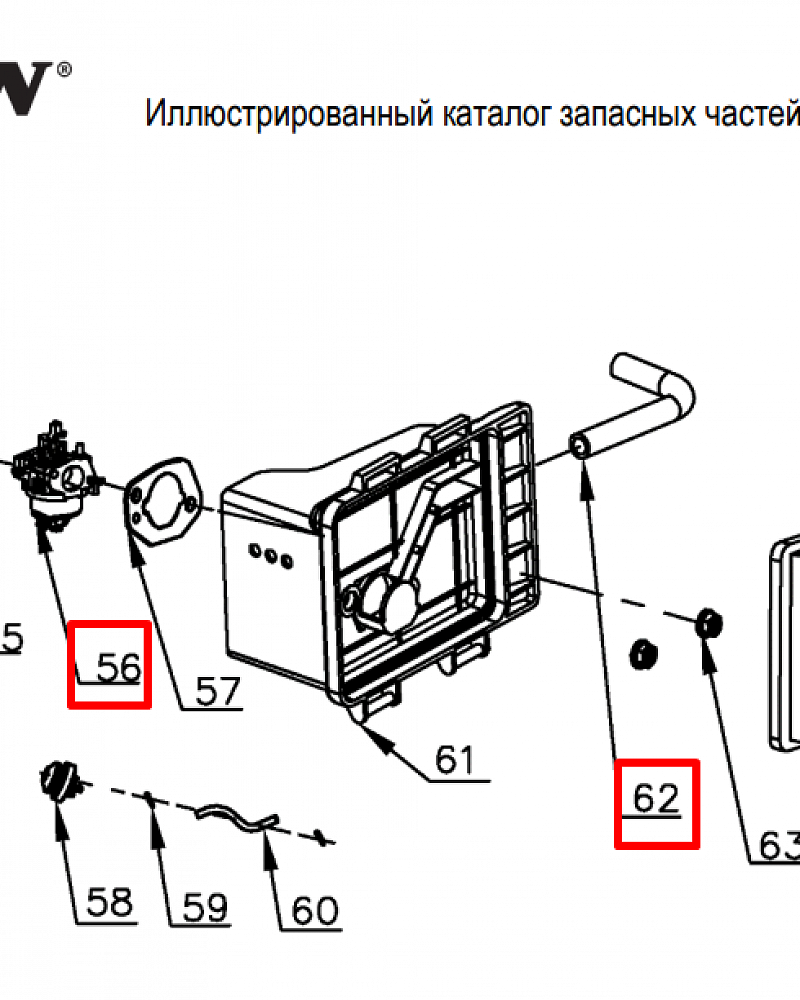 16 | КАРБЮРАТОР - ФИЛЬТР  | Запчасти для уборочной чемпион | GS5080 после 2021 года | после s/n 37012000001 | 