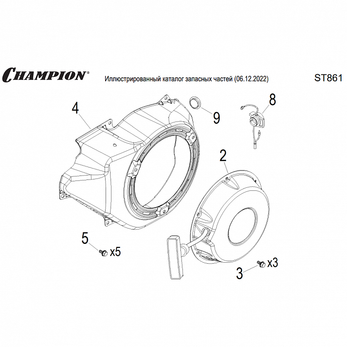 15 | СТАРТЕР | Запчасти для снегоуборщика чемпион ST861 | Магазин-Сервис в СПБ |