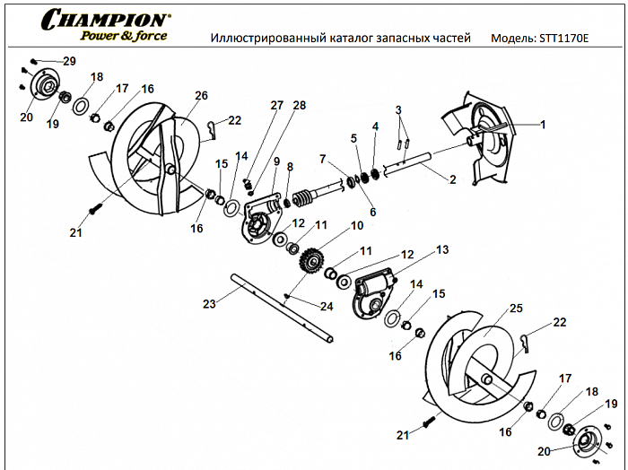 10 РЕДУКТОР - ШЕСТЕРНИ | СНЕГОУБОРЩИК CHAMPION STT1170E |Запчасти по России | СПБ