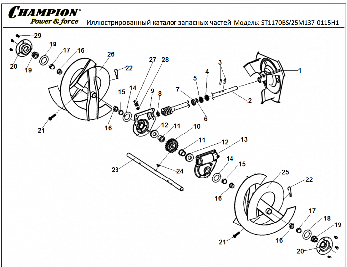 9 РЕДУКТОР - ШЕСТЕРНИ | СНЕГОУБОРЩИК CHAMPION ST1170BS |Запчасти по России | СПБ