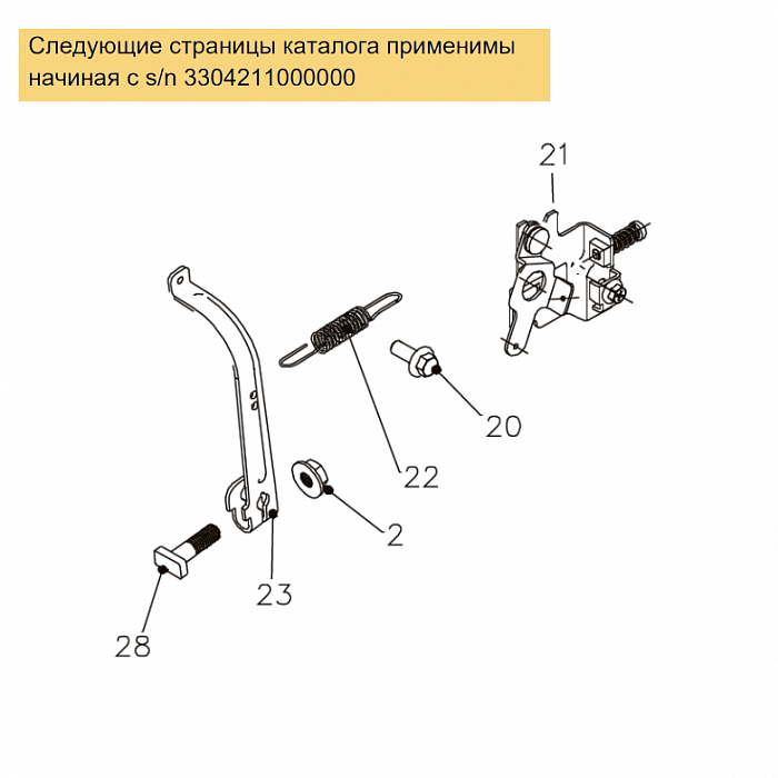 12 | ТЯГИ | Запчасти для газонокосилки чемпион | LM4122 обновлена с 21.04.2022 года | начиная s/n 3304211000000 номера | Официальный Сервис  | Поставка запчастей по России