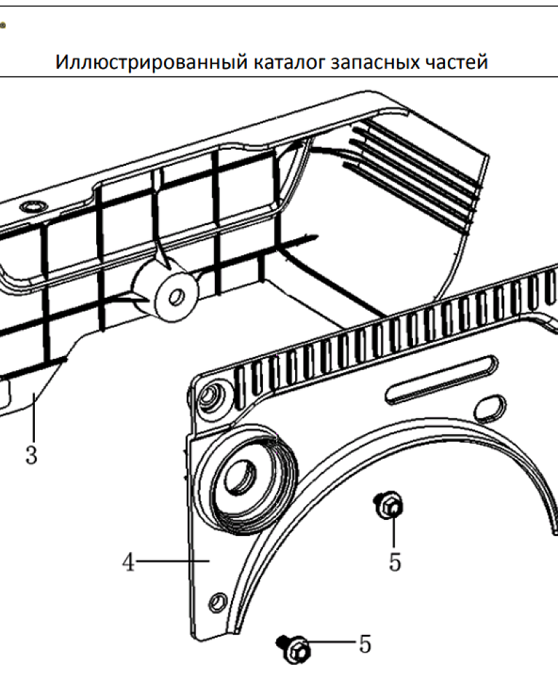 20 КРЫШКИ | СНЕГОУБОРЩИК CHAMPION ST761E |Запчасти по России | СПБ