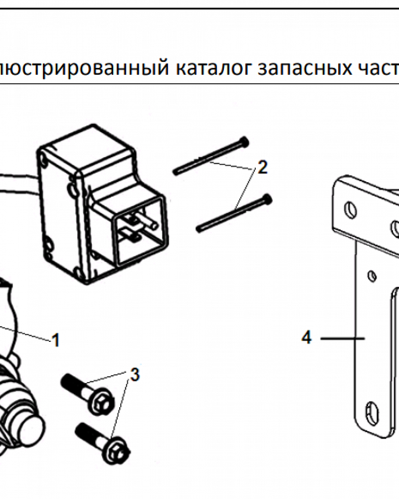21 ЭЛЕКТРОСТАРТЕР | СНЕГОУБОРЩИК CHAMPION ST762E |Запчасти по России | СПБ