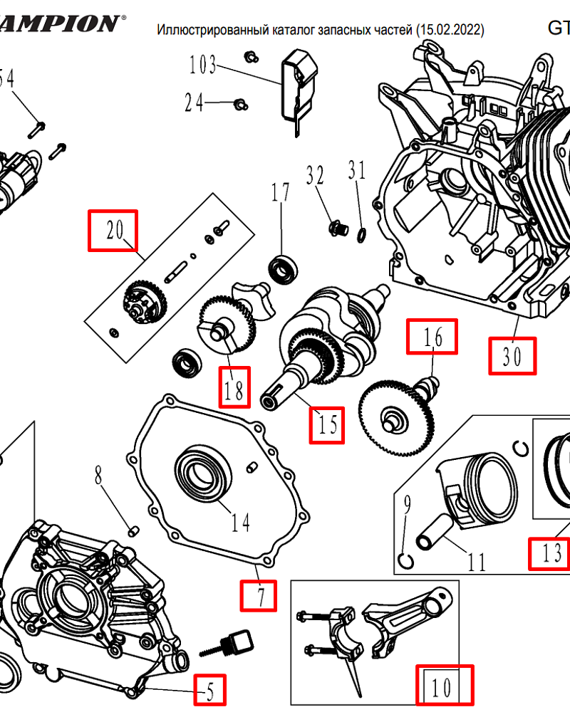 4 | ПОРШЕНЬ  -  КОЛЬЦА - КОЛЕНВАЛ | Запчасти для мотопомпы чемпион | GTP101E после 2021 года | (после s/n 23072100121)