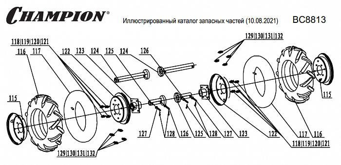 4  | КОЛЕСА | Запчасти для культиватора, мотоблока чемпион |  BC8813  | Поставка по России |