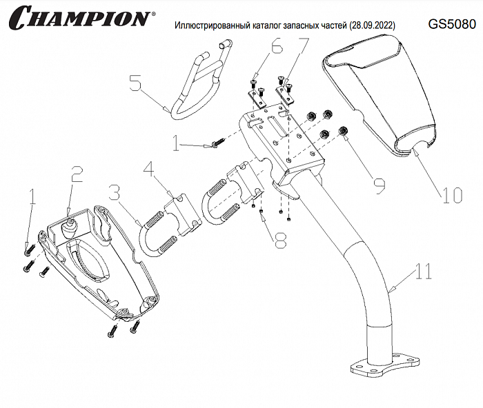 3 | РУКОЯТКА | Запчасти для уборочной чемпион | GS5080 после 2021 года | после s/n 37012000001 |