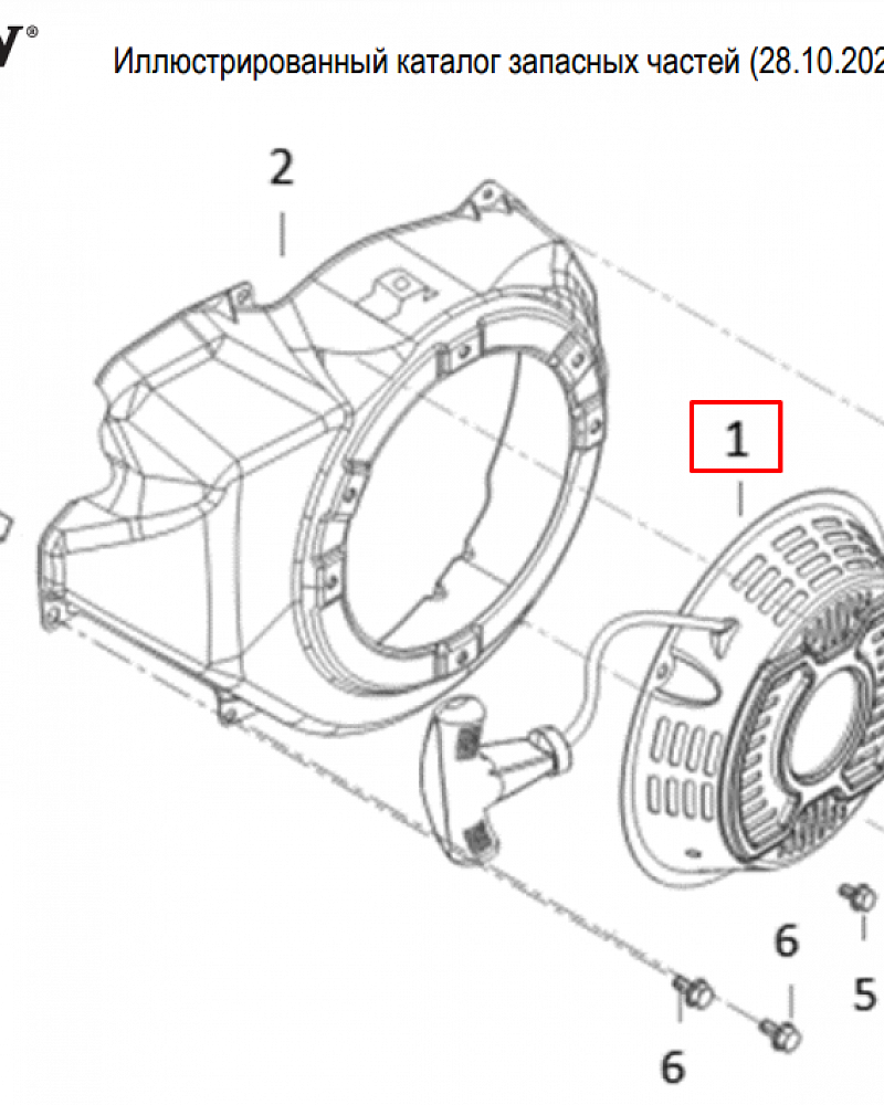 13  | Стартер  | Запчасти для генератора чемпион | GG6500-3  | Поставка по России | 