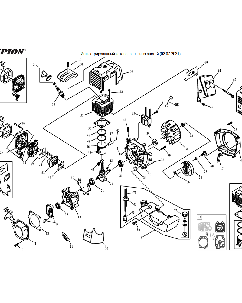 1 КАРБЮРАТОР - ПОРШЕНЬ - ЦИЛИНДР - СВЕЧА - СЦЕПЛЕНИЕ - МАХОВИК - МАГНЕТО | Запчасти для триммера чемпион T338S-2 |