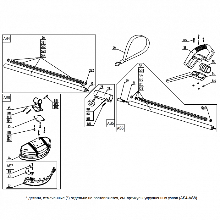 2 Штанга - Кожух | Запчасти для триммера чемпион ЕТ1211А | обновлена деталировка после (23.10.2020) года |