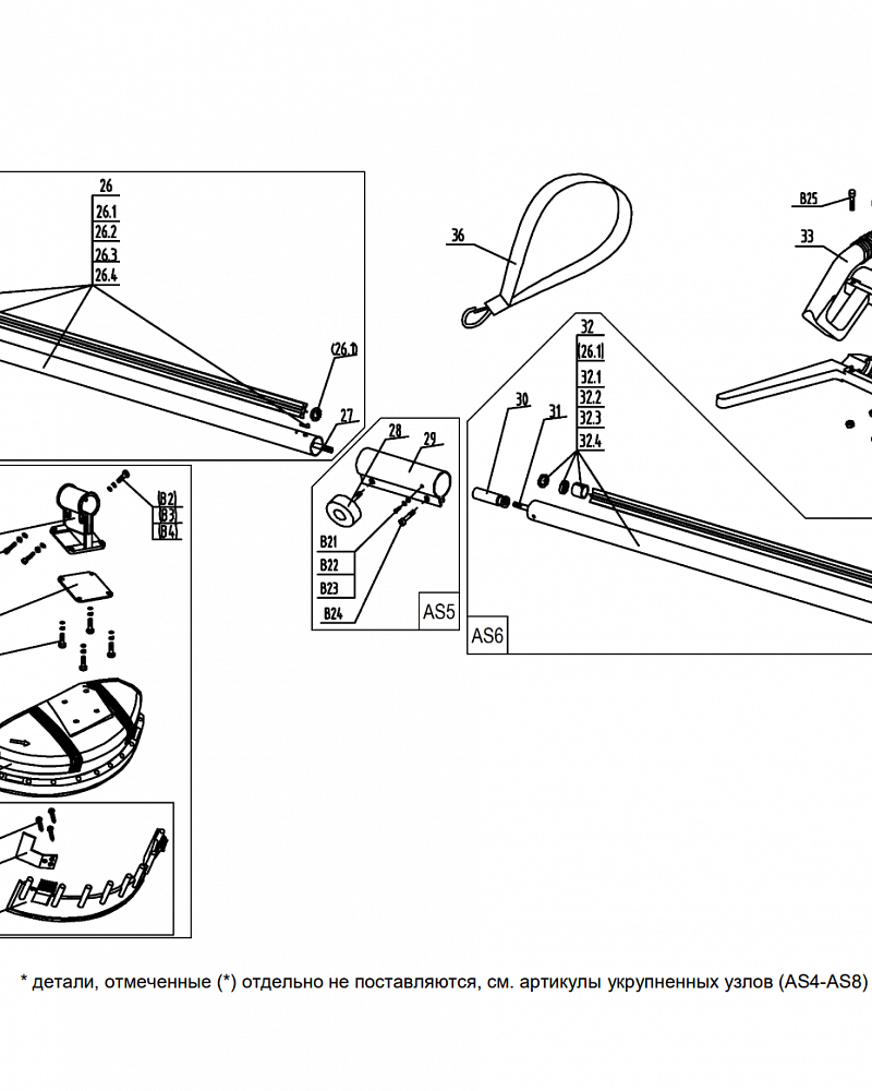 2 Штанга - Кожух | Запчасти для триммера чемпион ЕТ1211А | обновлена деталировка после (23.10.2020) года |