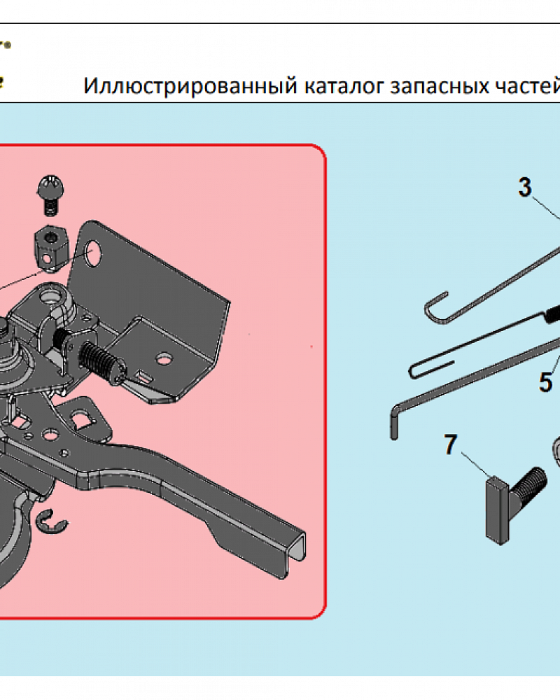 15 | ТЯГИ | Запчасти для культиватора, мотоблока чемпион | BC8833 | Поставка по России | 