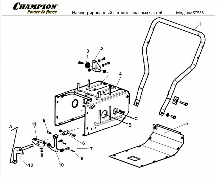 3 ДЕТАЛИ УПРАВЛЕНИЯ | СНЕГОУБОРЩИК CHAMPION ST556 |Запчасти по России | СПБ