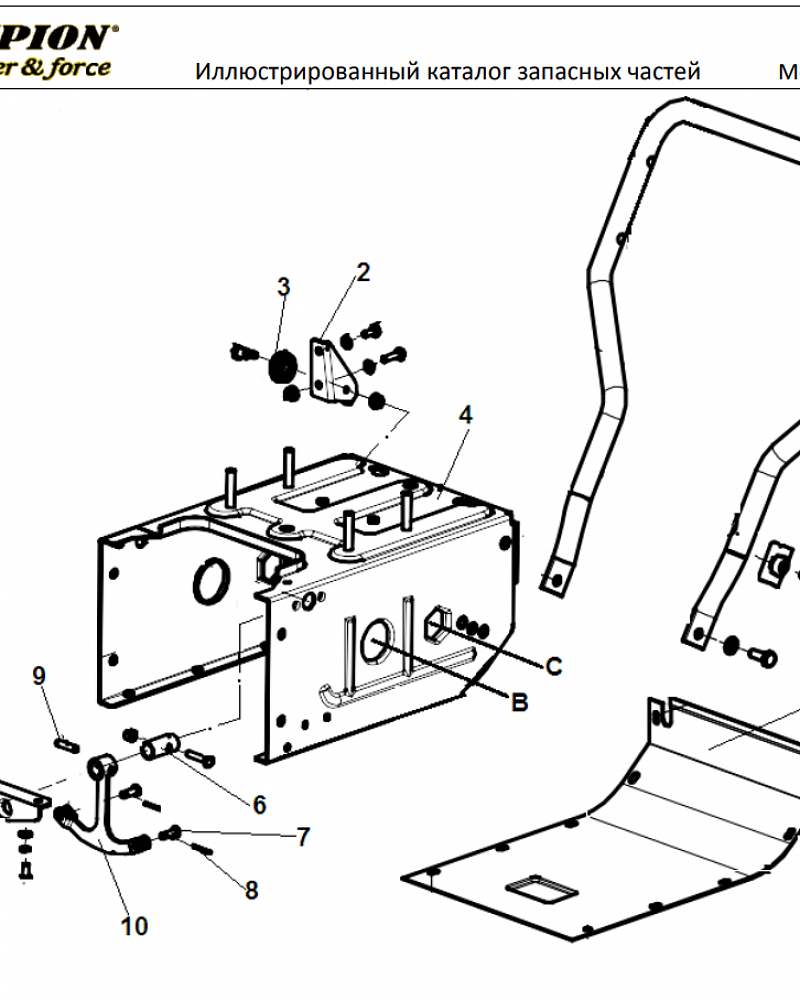 3 ДЕТАЛИ УПРАВЛЕНИЯ | СНЕГОУБОРЩИК CHAMPION ST556 |Запчасти по России | СПБ