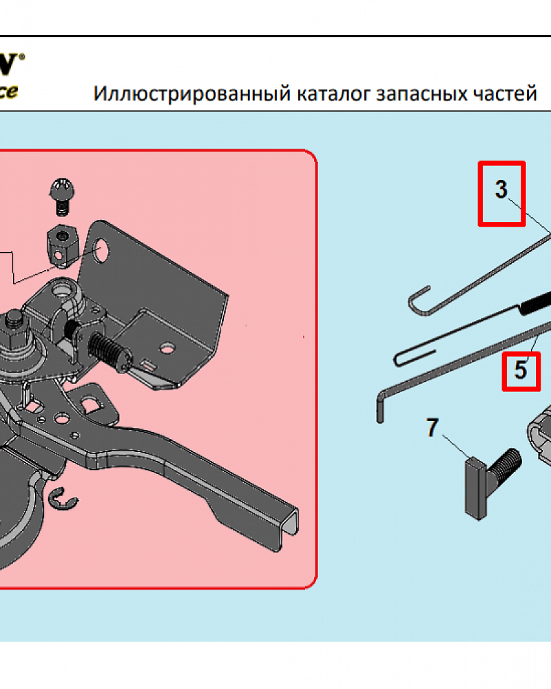 16 | ТЯГИ | Запчасти для культиватора, мотоблока чемпион | BC8724 | Поставка по России | 