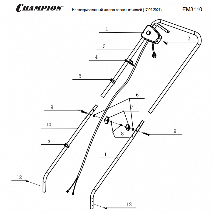 1 | РУЧКА - ВЫКЛЮЧАТЕЛЬ | Запчасти для газонокосилки чемпион ЕМ3110  | обновлена с 17.09.2021 года | Сервис - Магазин |