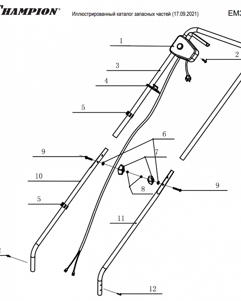 1 | РУЧКА - ВЫКЛЮЧАТЕЛЬ | Запчасти для газонокосилки чемпион ЕМ3110  | обновлена с 17.09.2021 года | Сервис - Магазин |