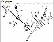 2 ДЕТАЛИ УПРАВЛЕНИЯ | СНЕГОУБОРЩИК CHAMPION ST1170BS |Запчасти по России | СПБ