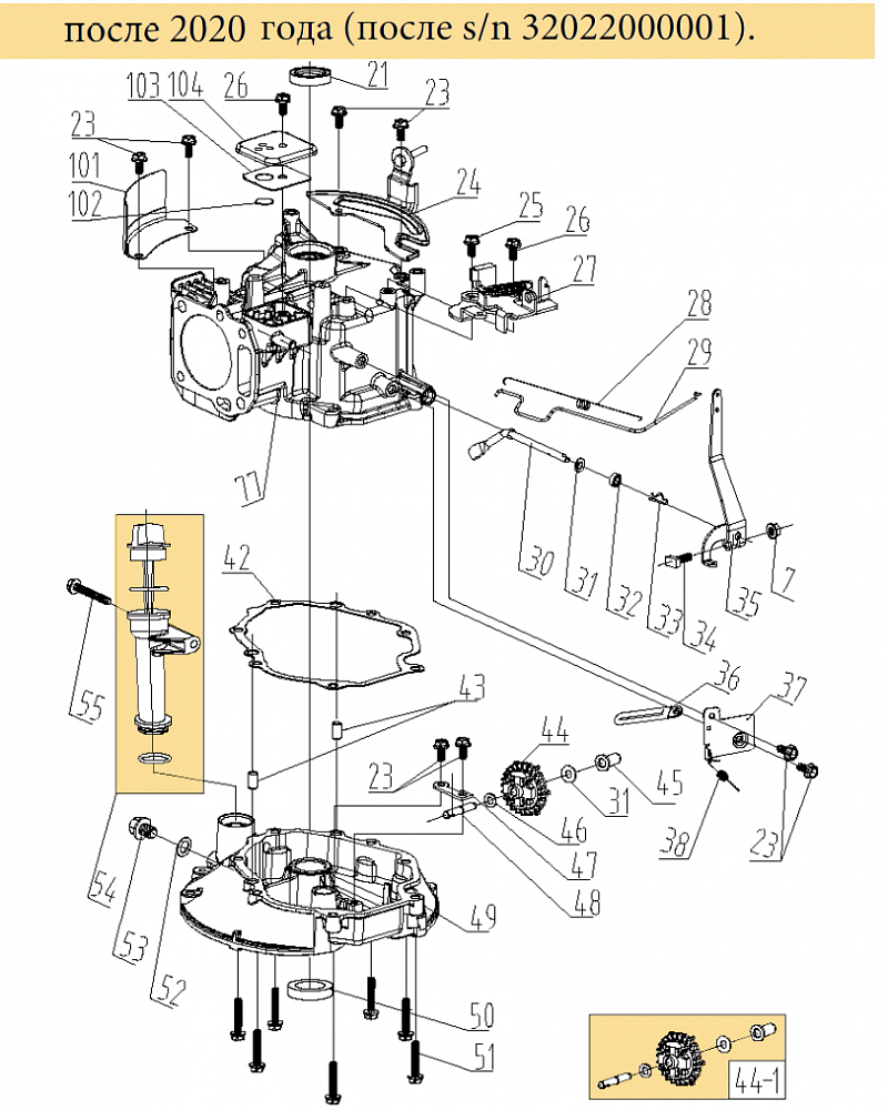 5 | ГОЛОВКА БЛОКА  | Запчасти для газонокосилки чемпион | LM4622 обновлена с 06.05.2020 года | начиная s/n 32022000001 номера |Запчасти по России | Сервис в СПБ