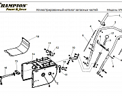 1 ДЕТАЛИ УПРАВЛЕНИЯ | СНЕГОУБОРЩИК CHAMPION ST656 |Запчасти по России | СПБ