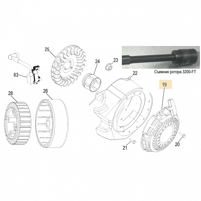 4  | Стартер - Магнето - Статор - Ротор | Запчасти для генератора чемпион | IGG3200 | Сервис - Магазин |