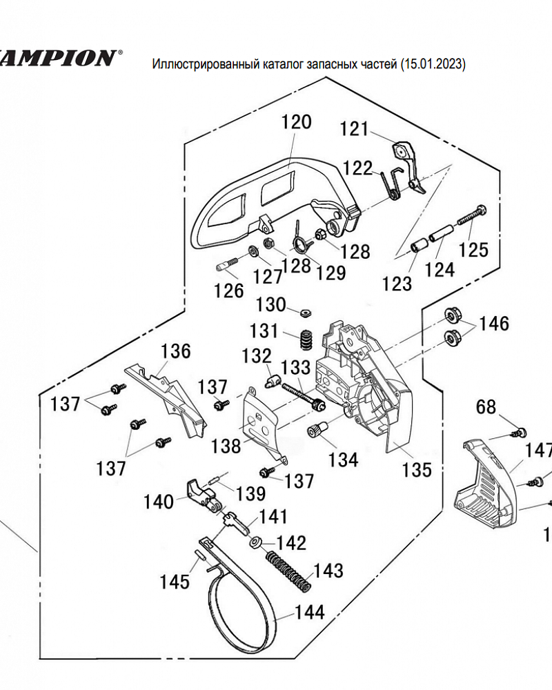 4 |  Запчасти для бензопилы чемпион 125-Т | обновлена деталировка после 15.01.2023 года  | ТОРМОЗ ЦЕПИ  |