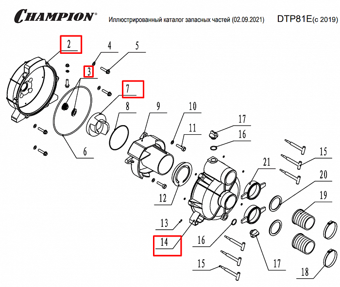 1 | ПОМПА | Запчасти для мотопомпы чемпион | GTP81E после 2019 года | (после s/n 23101900001  | Поставка по России | Магазин-Сервис в СПБ |