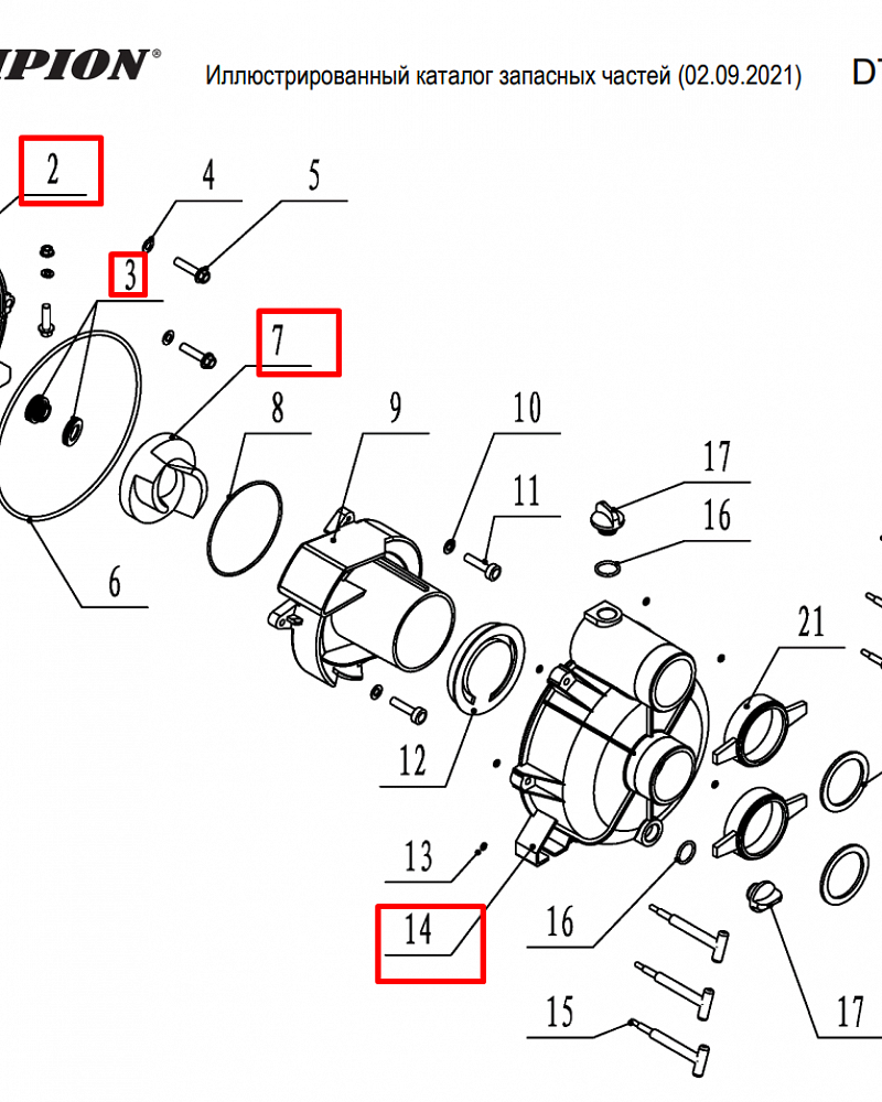 1 | ПОМПА | Запчасти для мотопомпы чемпион | GTP81E после 2019 года | (после s/n 23101900001  | Поставка по России | Магазин-Сервис в СПБ |