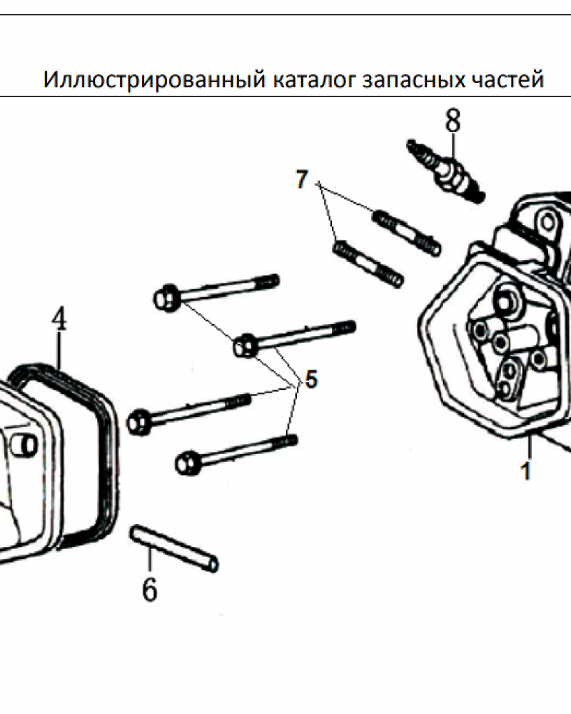 9 ГОЛОВКА БЛОКА | СНЕГОУБОРЩИК CHAMPION ST1376E |Запчасти по России | СПБ