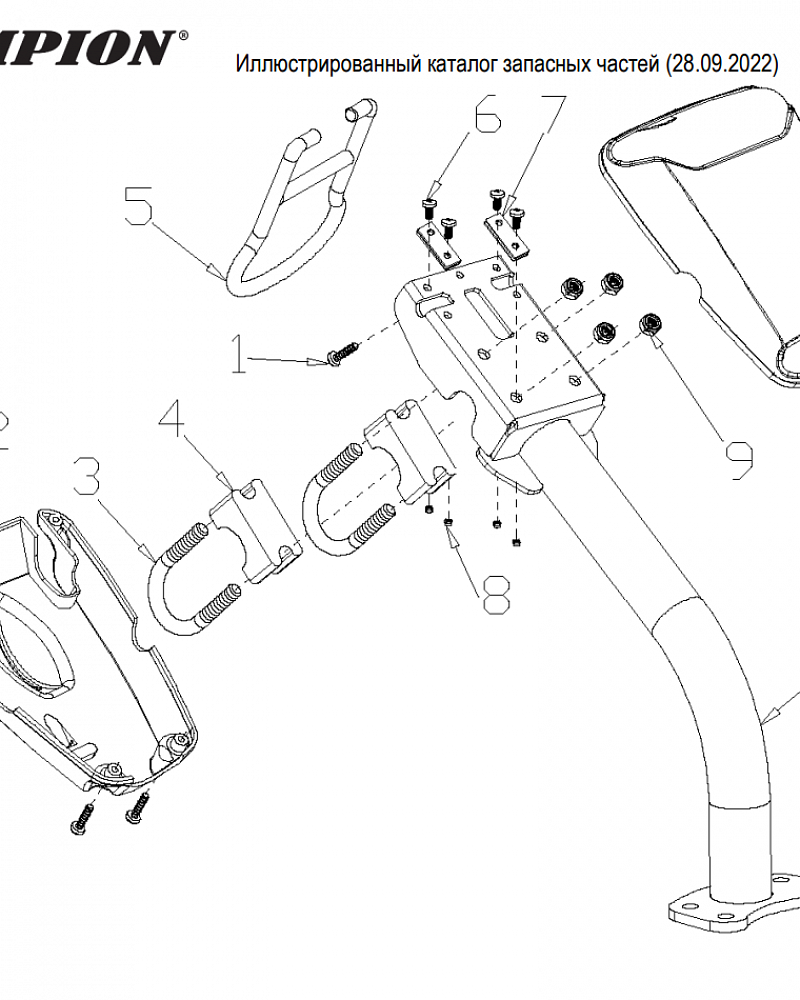 3 | РУКОЯТКА | Запчасти для уборочной чемпион | GS50100 после 2021 года | после s/n 37022100001 | 