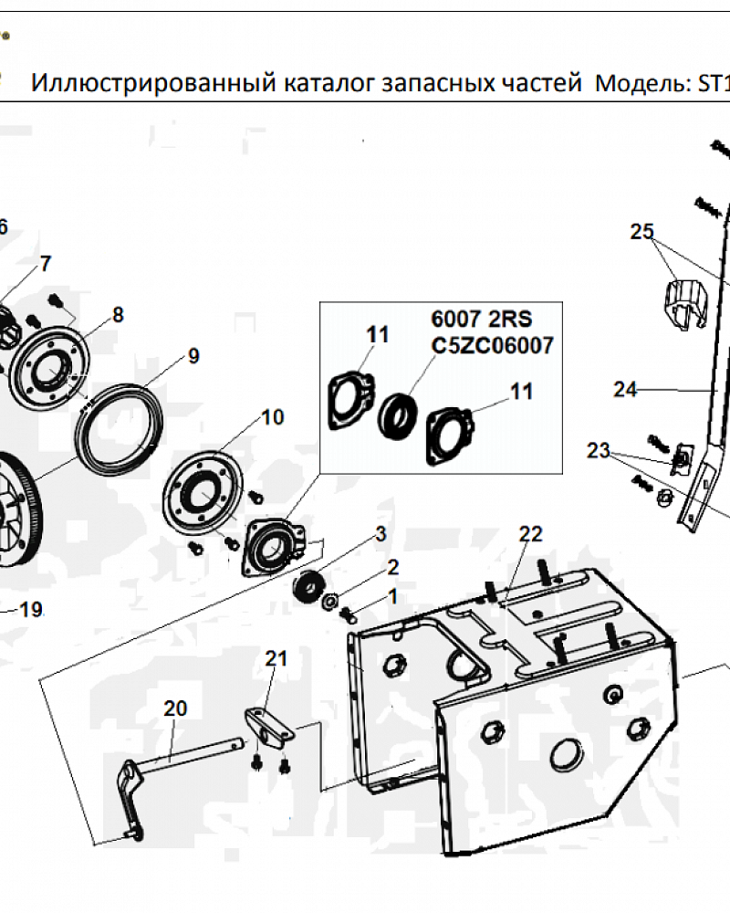 3 ШКИВ | СНЕГОУБОРЩИК CHAMPION ST1170BS |Запчасти по России | СПБ