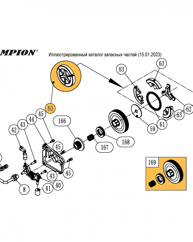 5 |  Запчасти для бензопилы чемпион 256  | обновлена схема после 15.01.2023 года  | СЦЕПЛЕНИЕ - ЗВЕЗДОЧКА - МАСЛОНАСОС  |