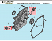 7 КРЫШКА | СНЕГОУБОРЩИК CHAMPION ST661 |Запчасти по России | СПБ