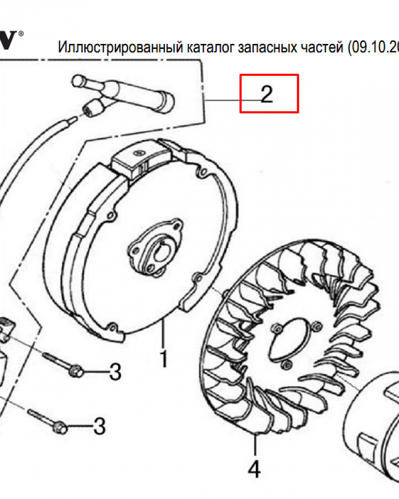 11 | МАГНЕТО - МАХОВИК | Запчасти для виброплиты чемпион | PC1050FT | Поставка по России | 
